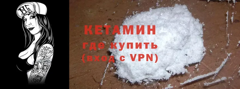 купить наркотики сайты  Кстово  КЕТАМИН ketamine 