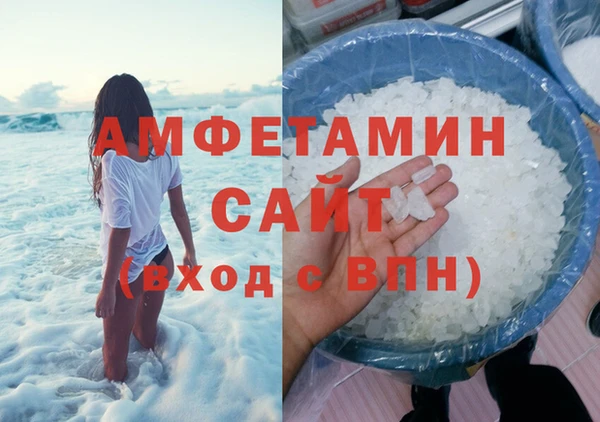 ешки Волоколамск